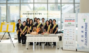 2025 암생존자 주간행사