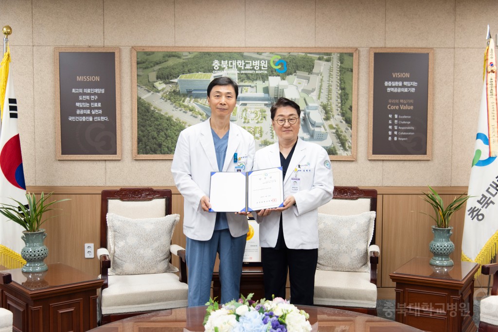 보직임명식