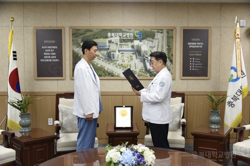 보직임명식