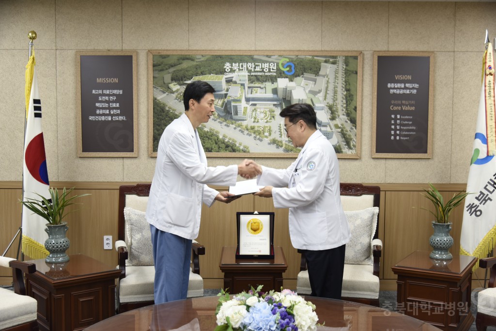 보직임명식