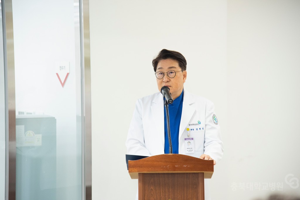 소화기센터 개소식