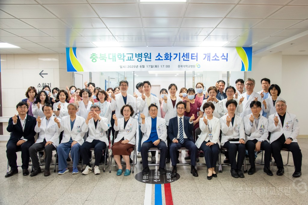 소화기센터 개소식