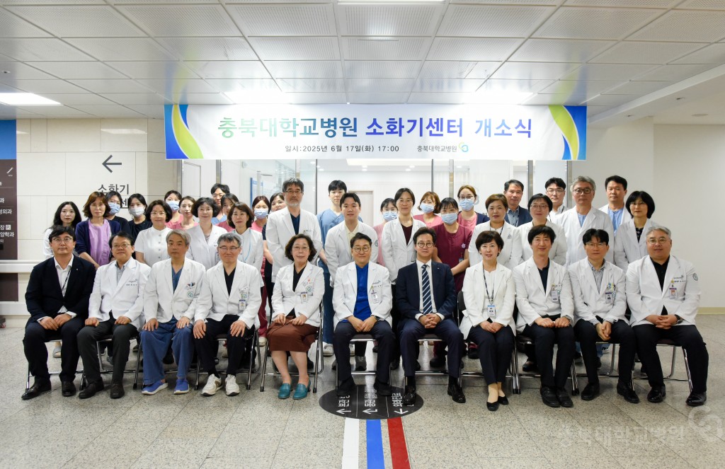 소화기센터 개소식