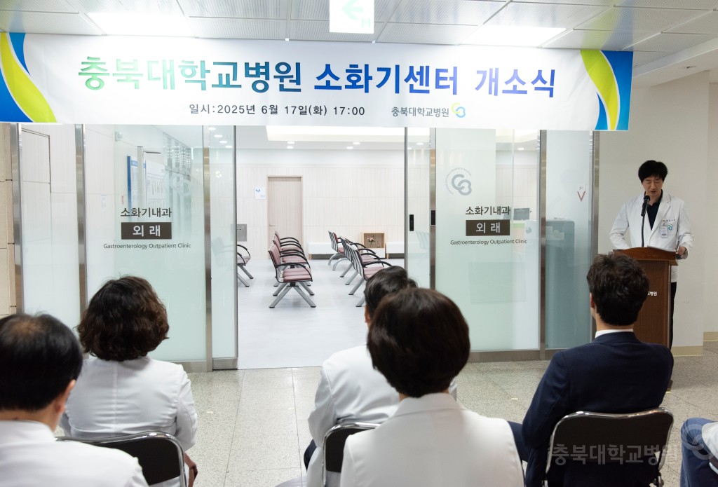 소화기센터 개소식