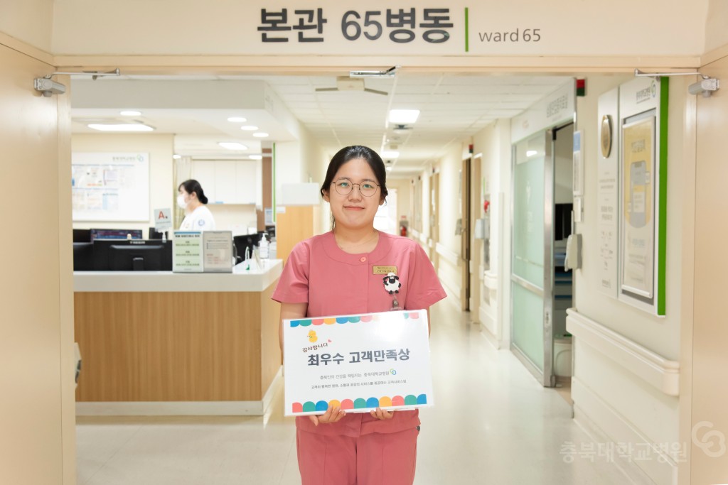 이달의 칭찬 우수직원 상품권 수여식