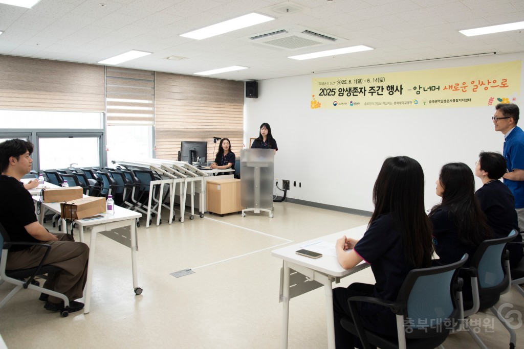 암생존자 통합지지센터 캐릭터 이름 공모전 시상식