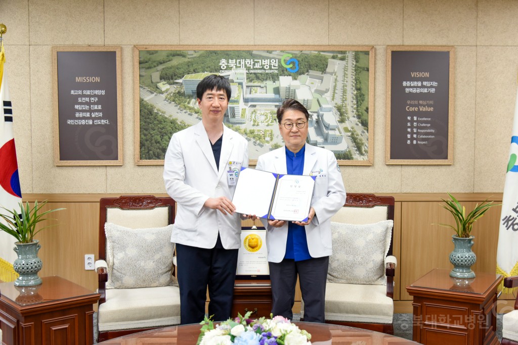 보직 임명식 및 신규 의료진 임용장 수여식