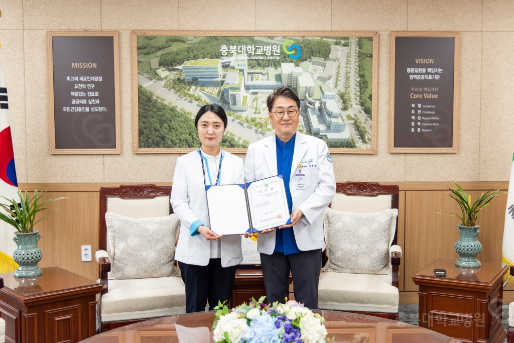 보직임명식