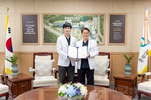 신규 의료진 임용장 수여식