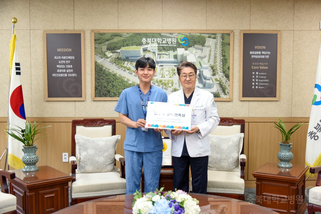 최우수 칭찬 직원 상품권 수여식(6월)