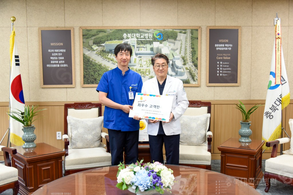 최우수 칭찬 직원 상품권 수여식(6월)