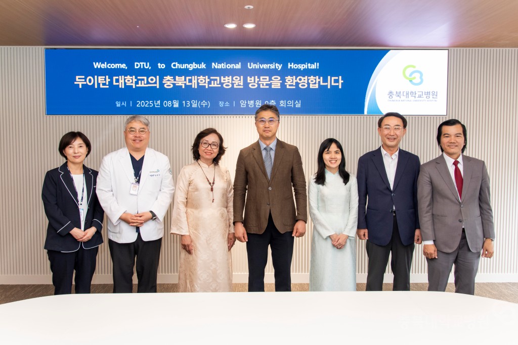 베트남 두이탄 대학교 충북대학교병원 방문