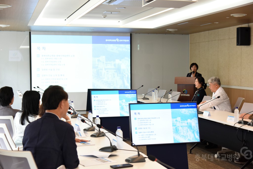 베트남 두이탄 대학교 충북대학교병원 방문