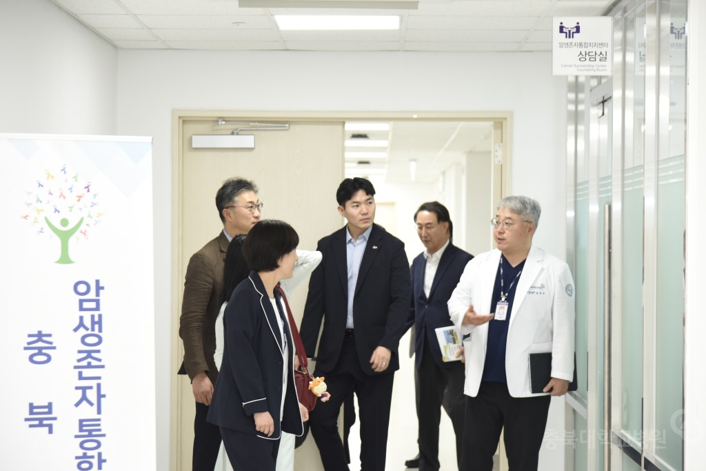 베트남 두이탄 대학교 충북대학교병원 방문