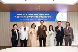 베트남 두이탄 대학교 충북대학교병원 방문