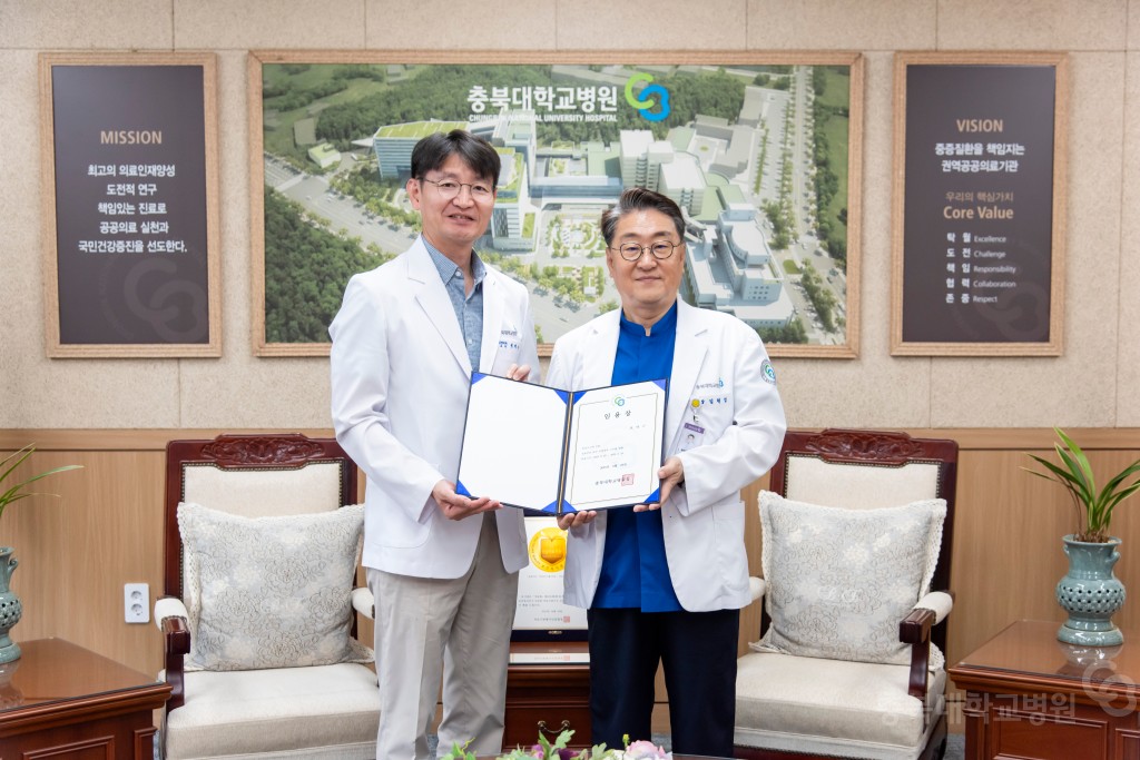 신규 의료진 임용장 수여식