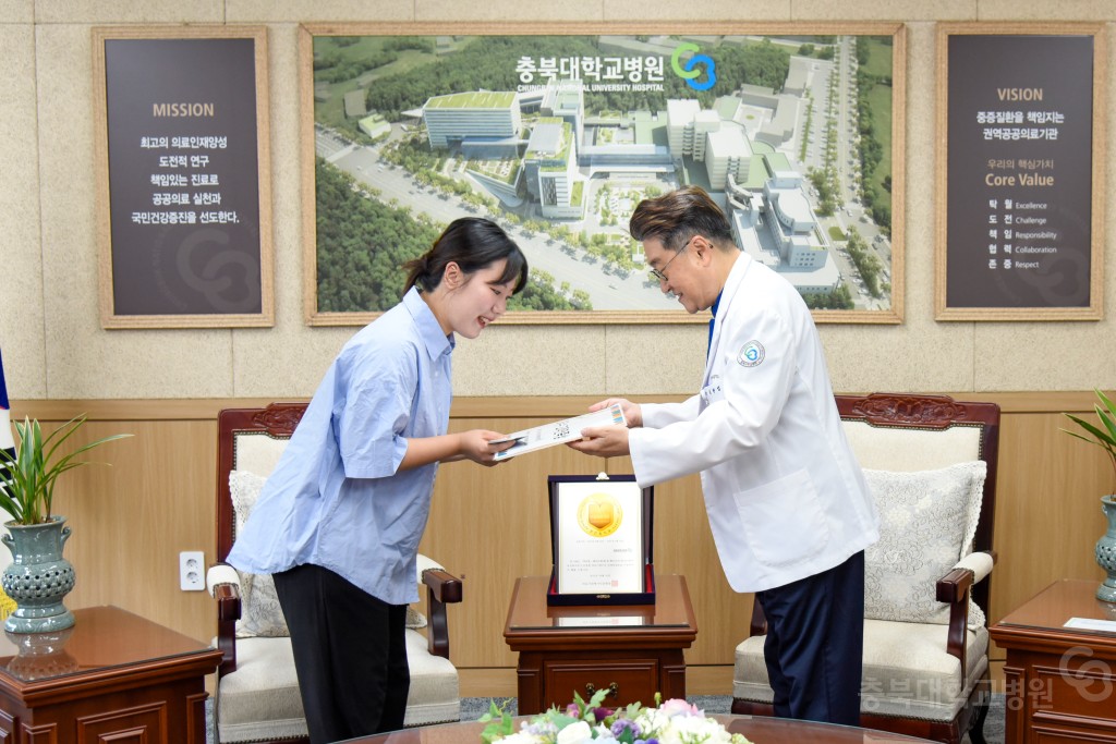 최우수 칭찬 직원 상품권 수여식
