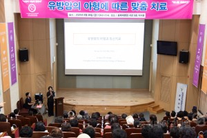 8월 유방암 건강강좌