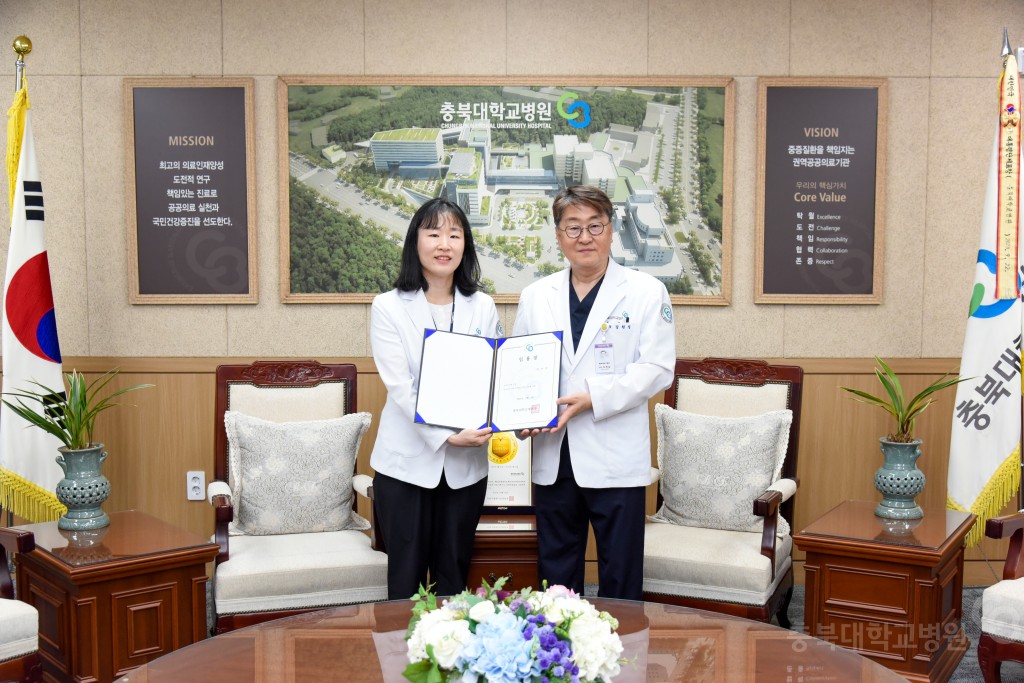 신규 의료진 임용장 수여식