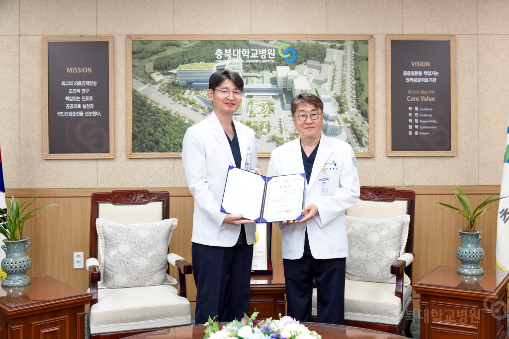 보직임명식
