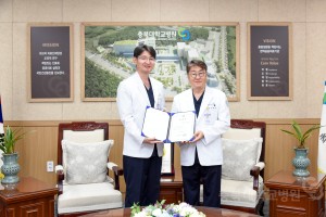 보직임명식