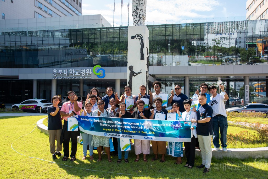 피지 보건관리자 병원 견학