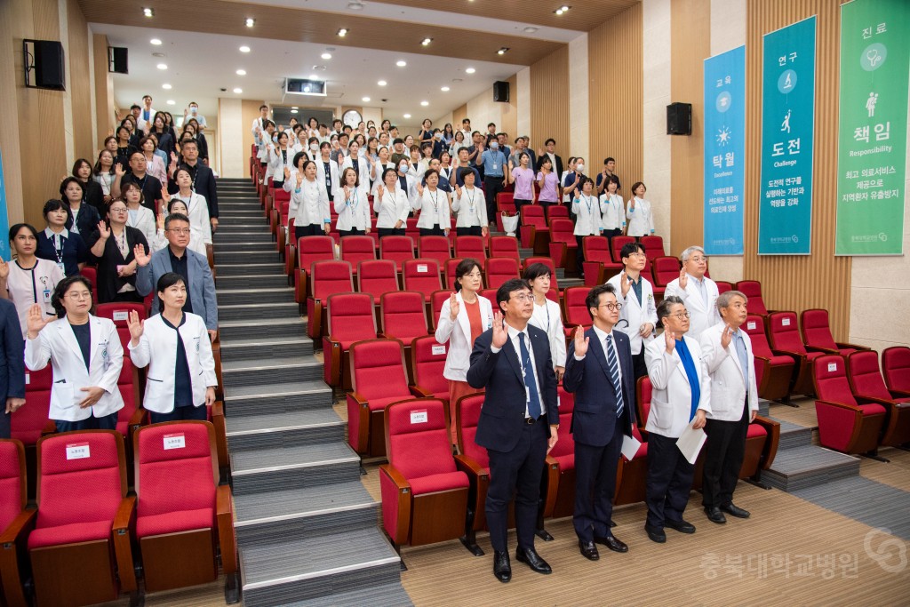 개원 34주년 기념식