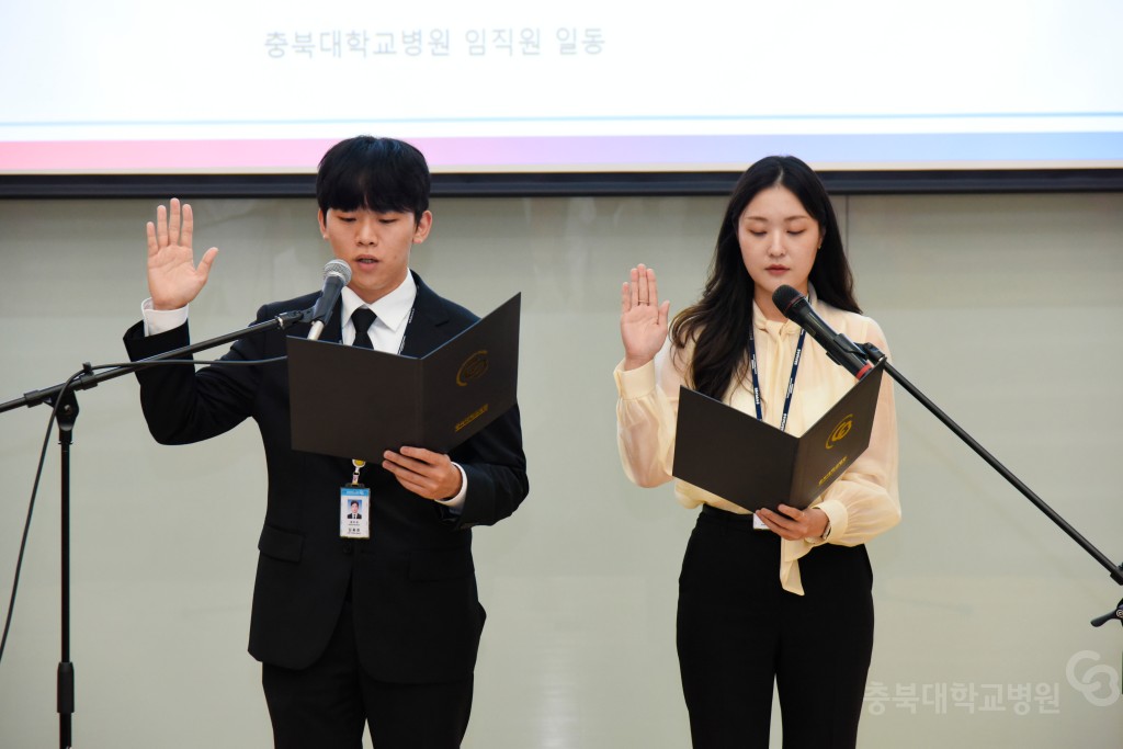 개원 34주년 기념식