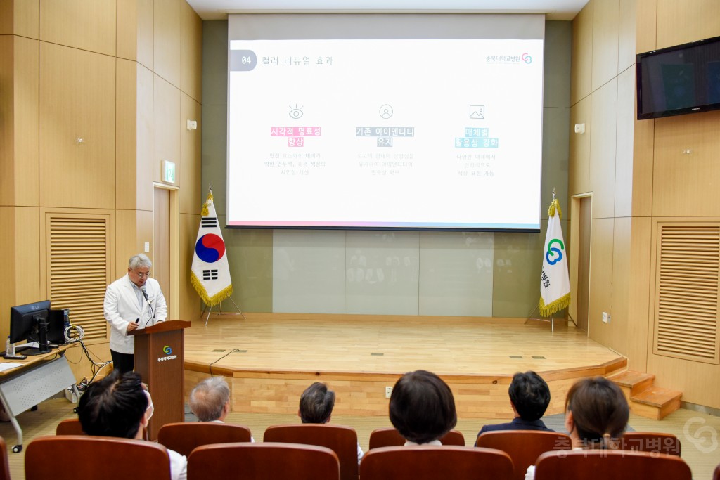 개원 34주년 기념식