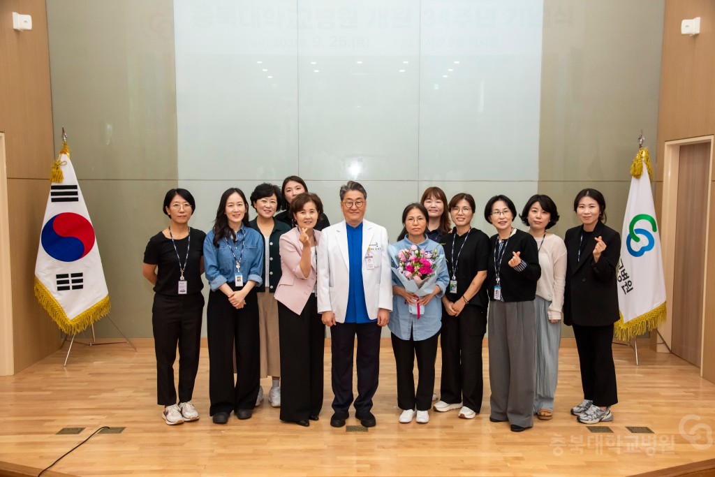 개원 34주년 기념식