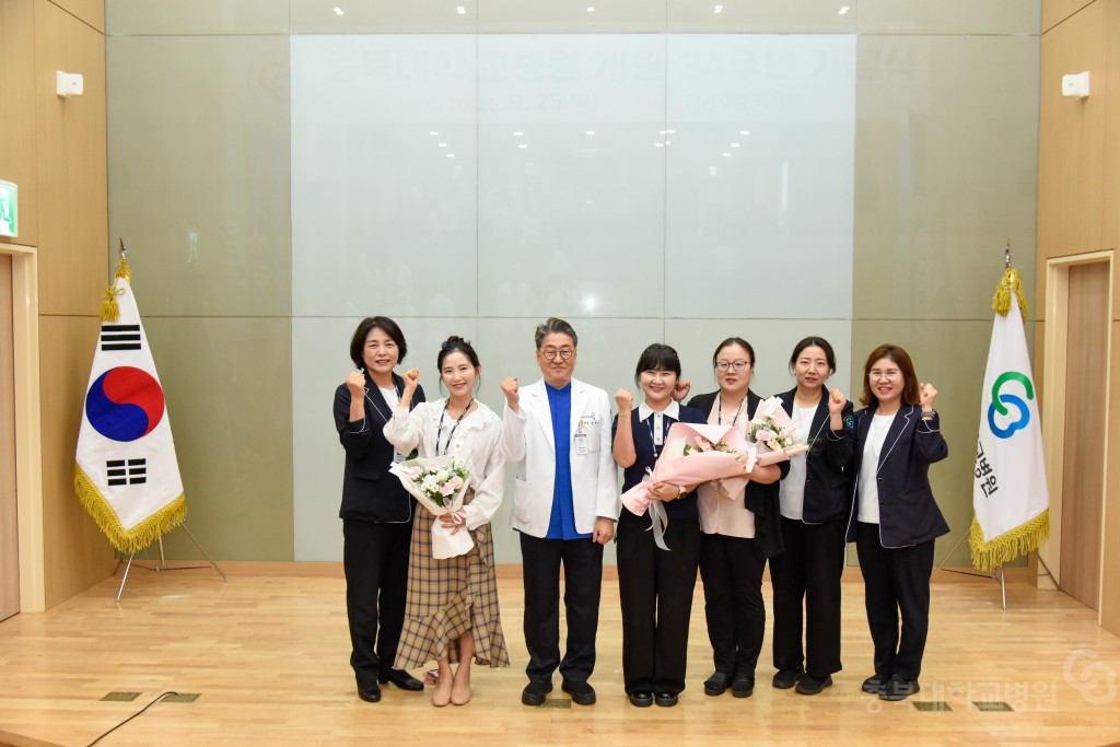 개원 34주년 기념식