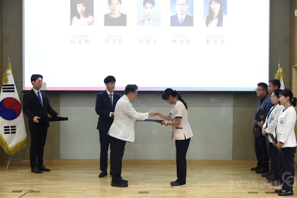 개원 34주년 기념식