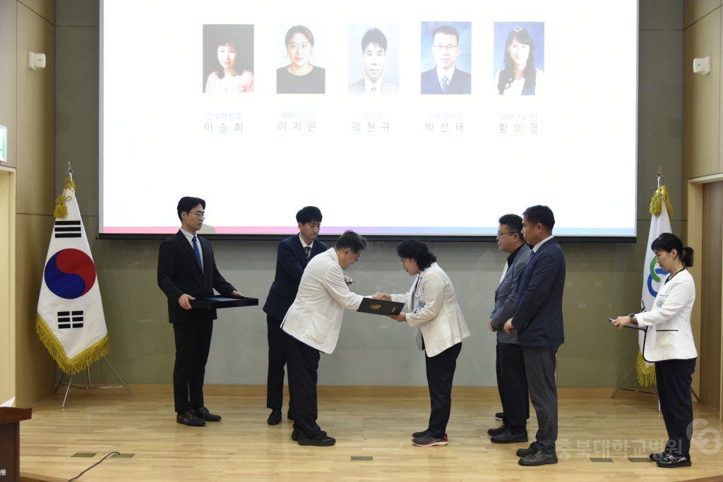 개원 34주년 기념식