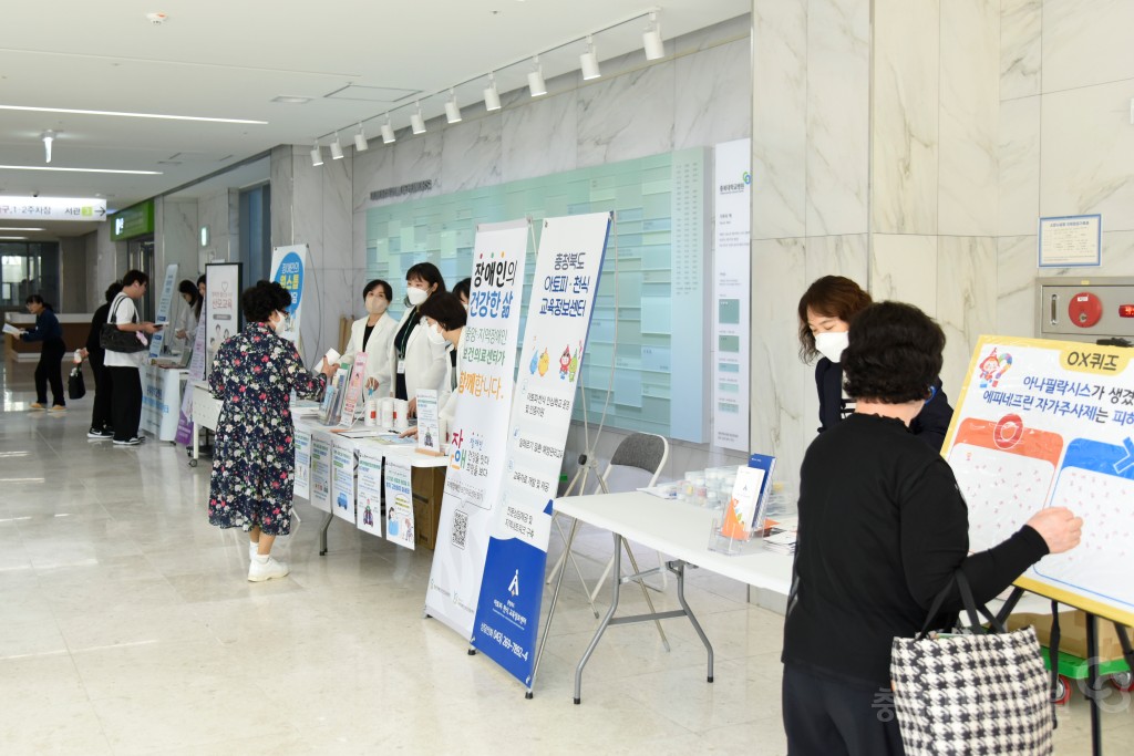 공공부문 네트워크 캠페인