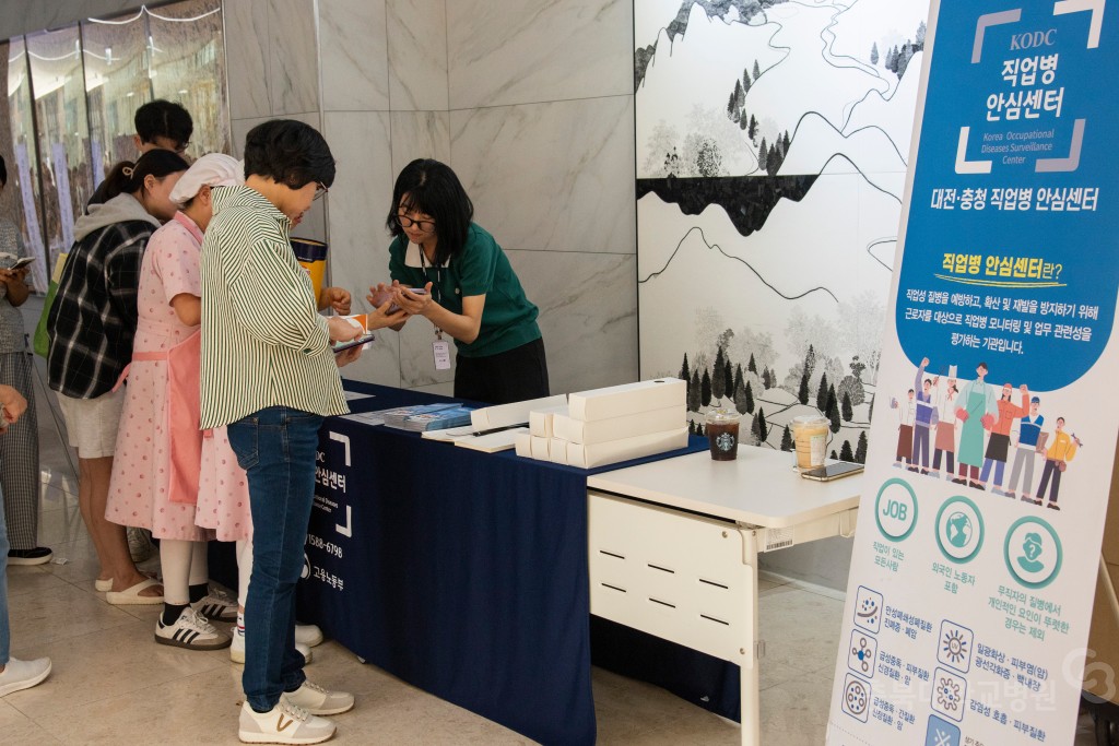 공공부문 네트워크 캠페인