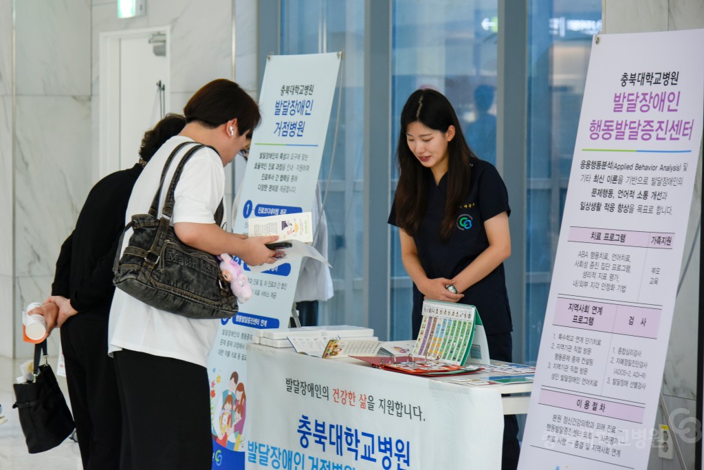 공공부문 네트워크 캠페인