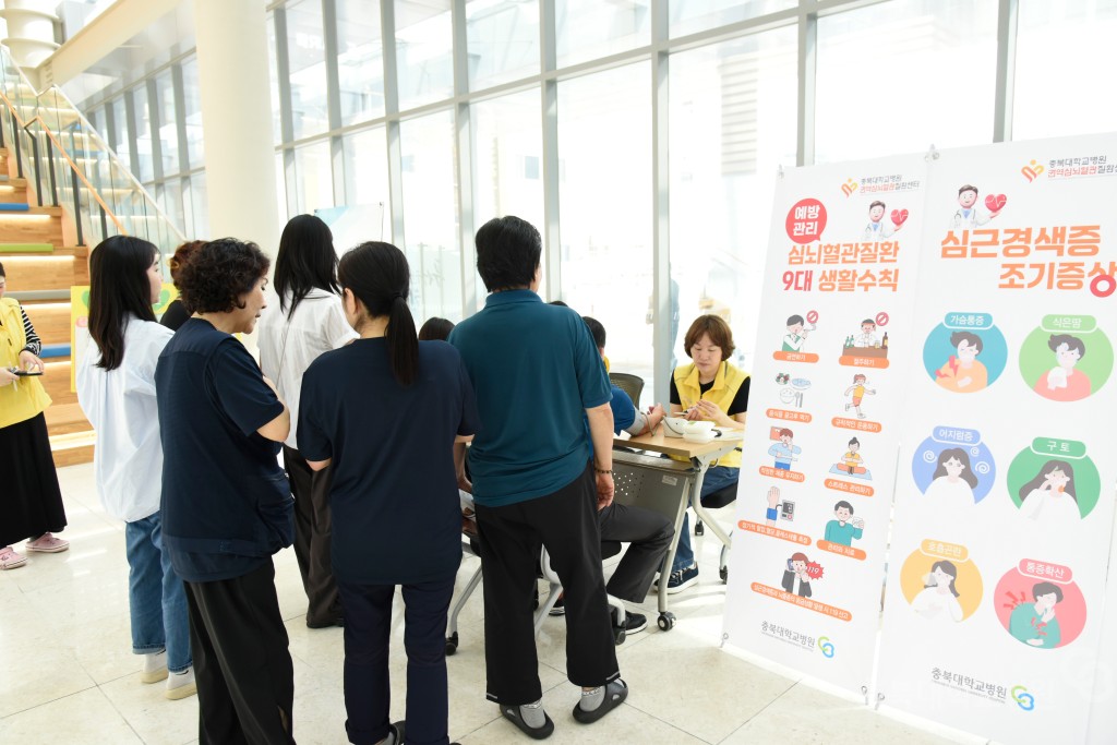 공공부문 네트워크 캠페인