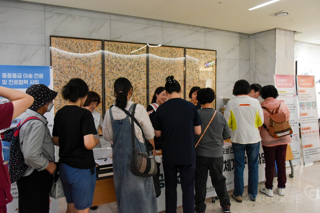 공공부문 네트워크 캠페인