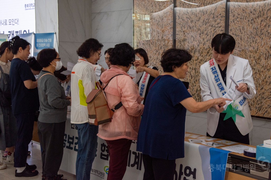공공부문 네트워크 캠페인