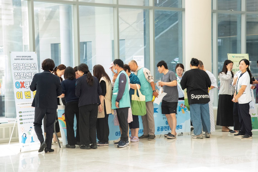 공공부문 네트워크 캠페인