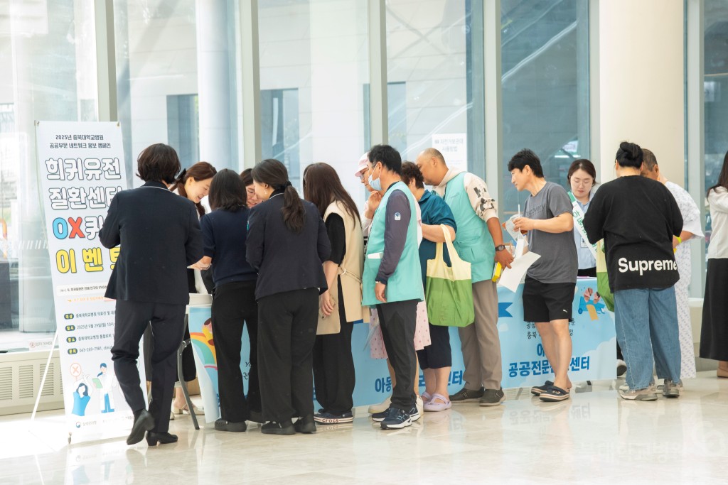 공공부문 네트워크 캠페인