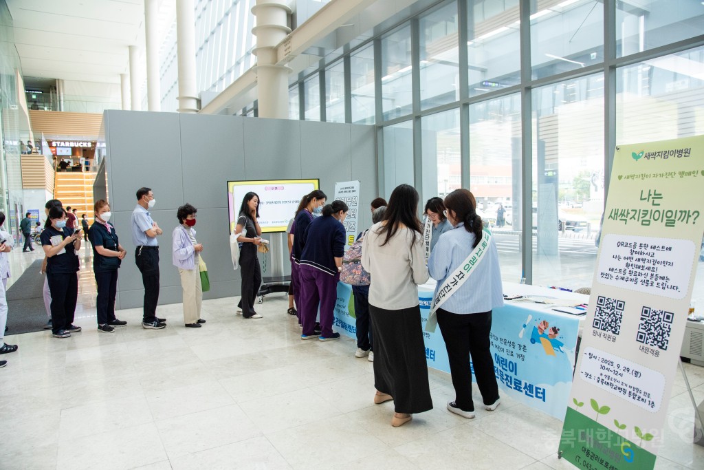 공공부문 네트워크 캠페인
