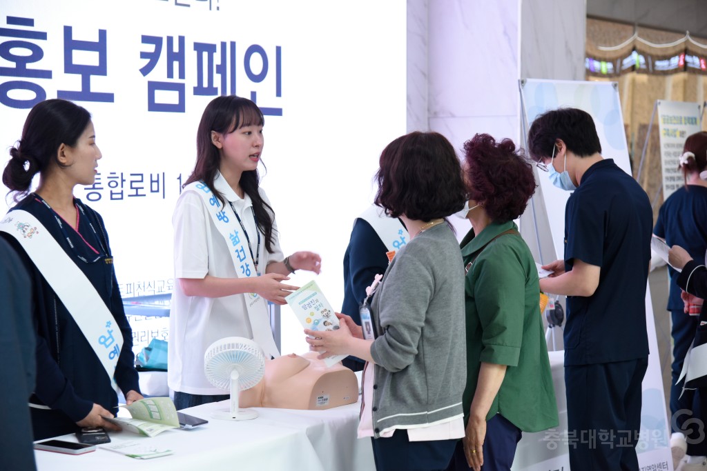 공공부문 네트워크 캠페인