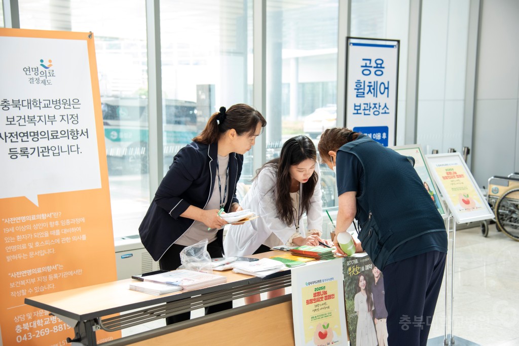 공공부문 네트워크 캠페인