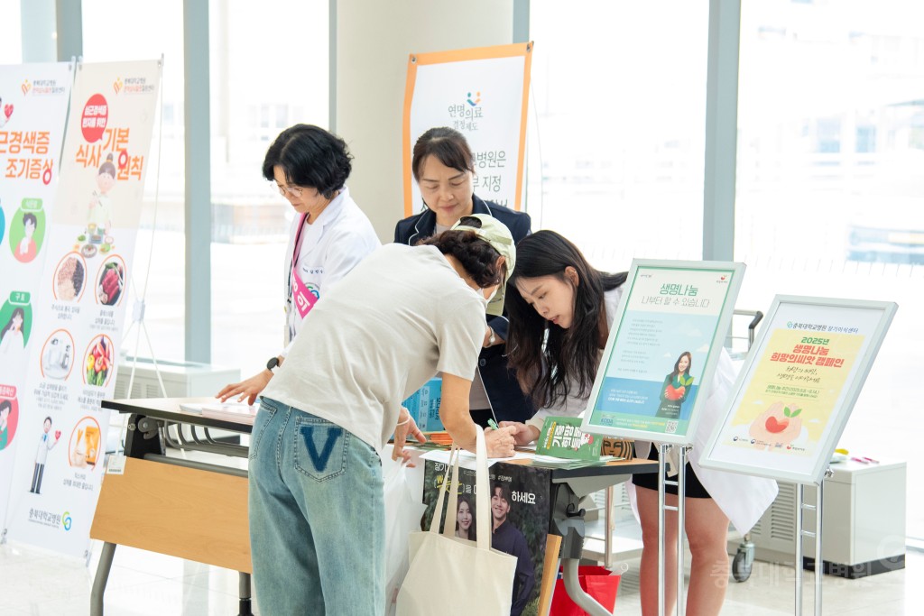 공공부문 네트워크 캠페인