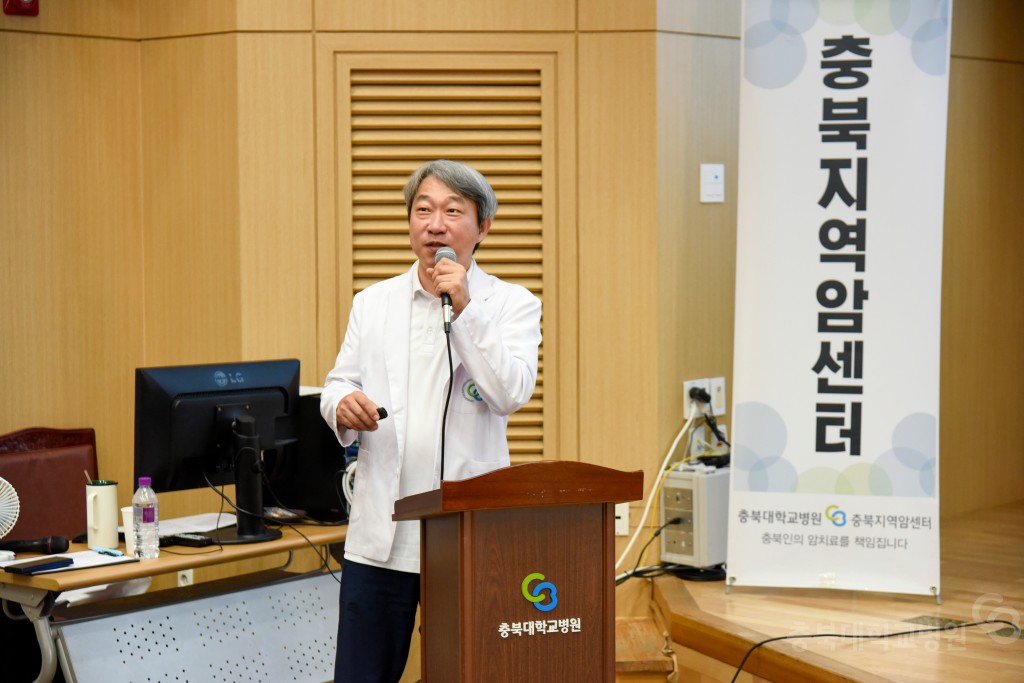 충북지역암센터 건강강좌