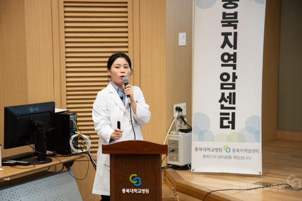 충북지역암센터 건강강좌