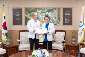 신규 의료진 임용장 수여식