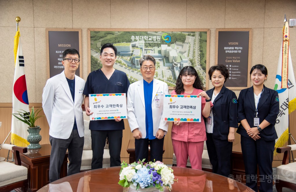 최우수 고객만족상