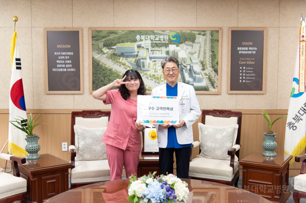 최우수 고객만족상